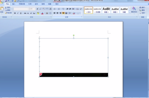 word图片不显示或显示不全怎么办