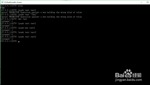 Redis列表(List)命令操作指南