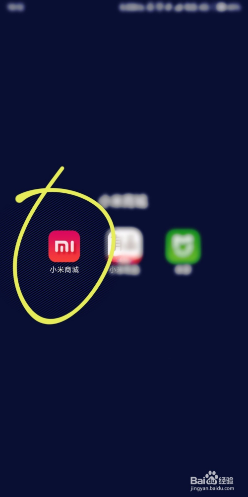 怎样预定小米手环3