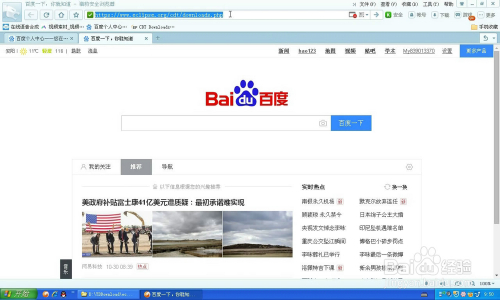 eclipse安装C++插件
