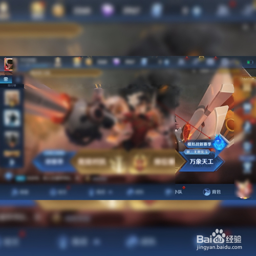 王者荣耀下棋教学视频一