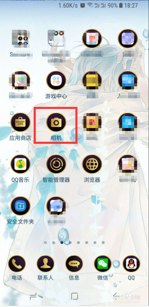 S8相机的选择性对焦怎样用