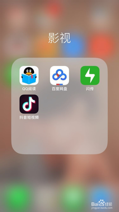 如何用IPHONE下载小说并观看