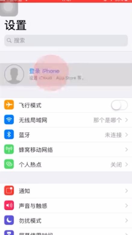 怎么将手机号设置为苹果id号