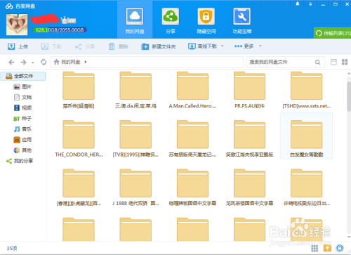 大文件怎样不需要下载百度云客户端也能下载