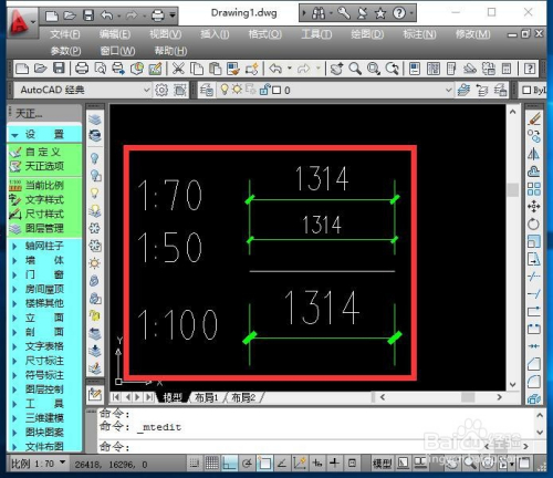 cad天正里面怎么调标注比例?自定义标注比例