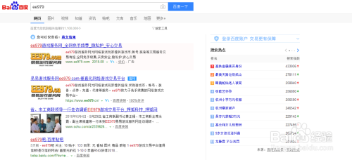 DNF金币如何购买