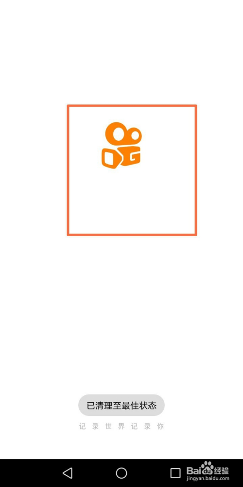 快手浏览模式怎么开启畅爽概念版