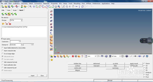 hypermesh 中如何导入CATIA数据
