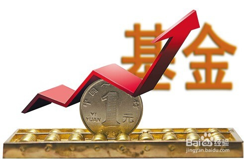 支付宝如何查看基金的购买时间