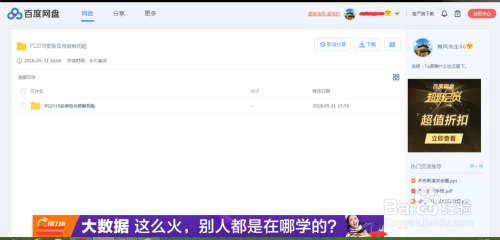 Photoshop CC 2018安装教程