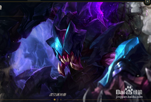 LOL虚空遁地兽雷克赛攻略玩法