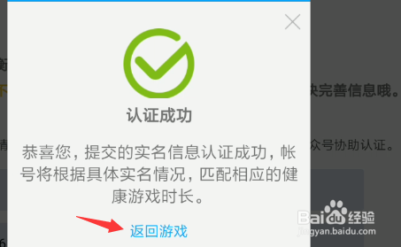 和平精英更新之后怎么无限开小号