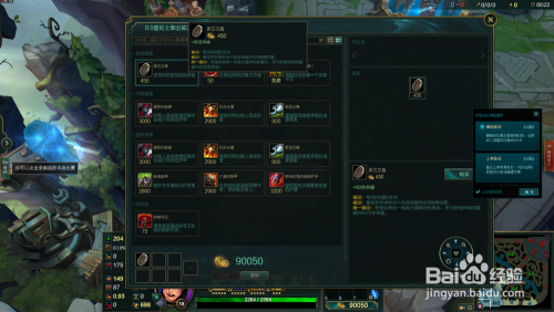 lol英雄联盟德玛西亚之力盖伦S8赛季上单出装