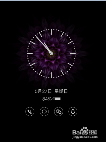怎么设置安卓手机关闭频幕后显示时钟