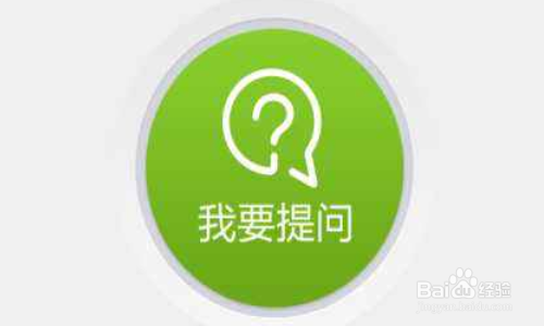 百度知道知识分红季怎么玩