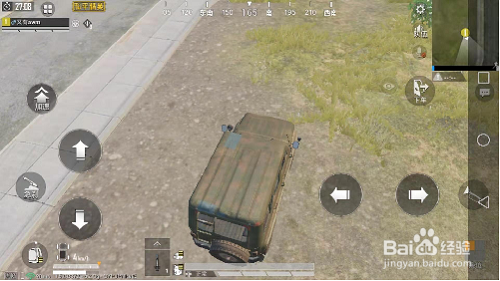 和平精英最常见的几种载具