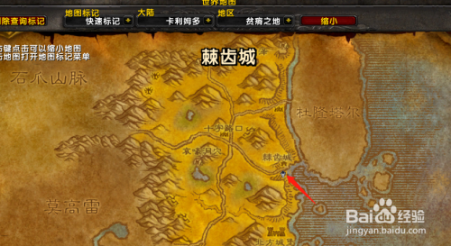 魔兽世界怀旧服钓鱼攻略怀旧服鱼点