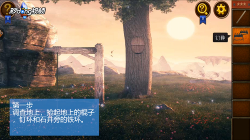 密室逃脱14帝国崛起特殊关卡攻略