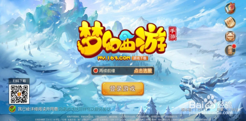 梦幻西游现在体力如何用才最赚钱