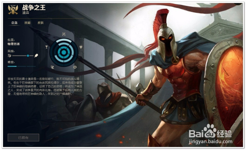 LOL潘森上单符文推荐