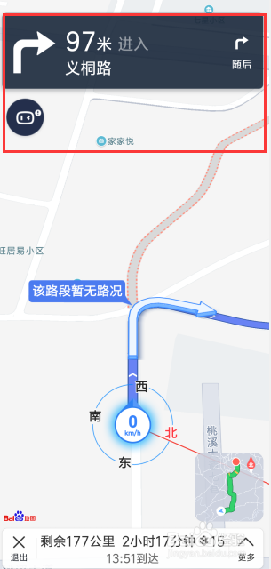 百度地图如何查询驾车路线