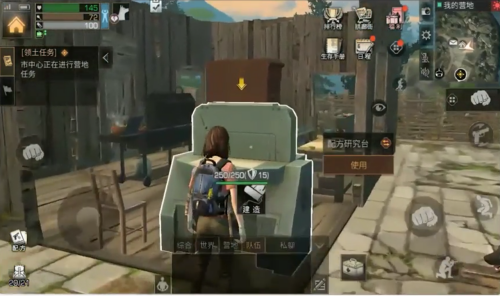 明日之后怎么获得电视