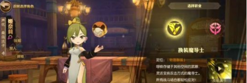 妖精的尾巴游戏攻略