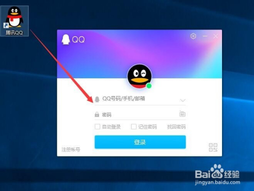 如何查看qq空间里面谁特别关心了我的人有多少个