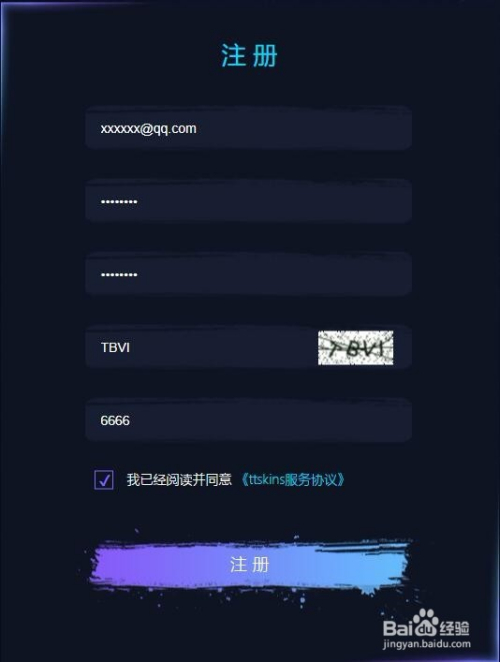 CSGO第三方开箱网ttskins网站皮肤取回教程
