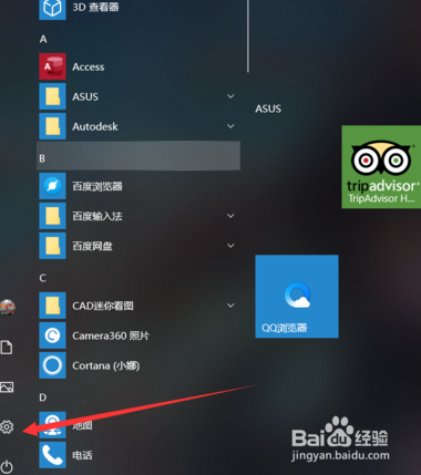 电脑怎么连接蓝牙耳机