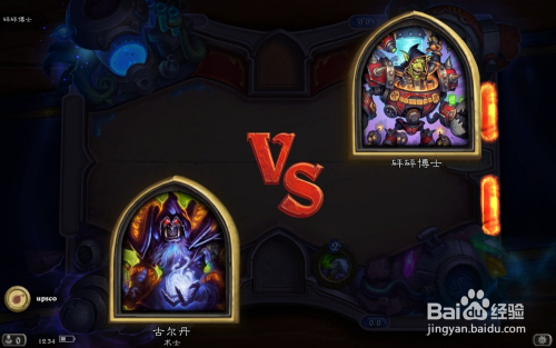 炉石传说砰砰计划怎么过