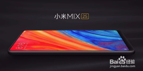 小米 MIX 2S 性能详细介绍!!!