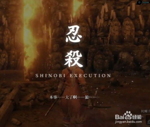 只狼全结局解锁方法详解 只狼修罗结局怎么完成