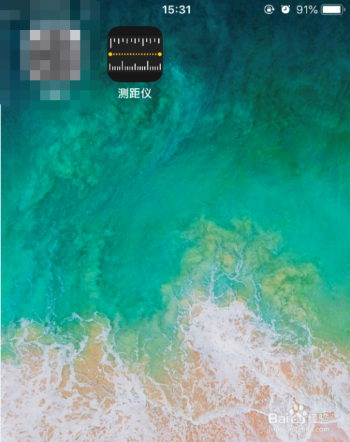 iphone苹果手机测距仪怎么使用