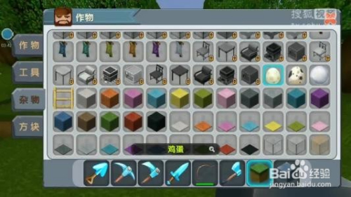 迷你世界怎么做小人