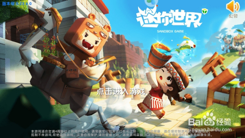 迷你世界速龙怎么繁殖