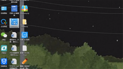 cad怎么转换成jpg