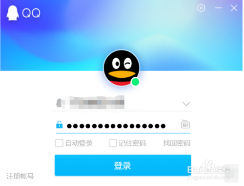 QQ邮箱怎么将字体放大