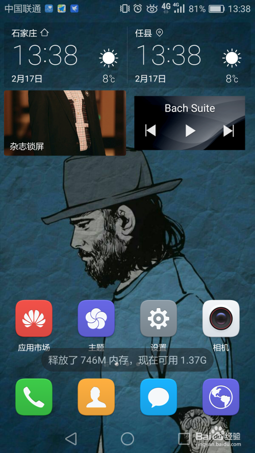 没有蓝牙的车怎么听手机上的歌