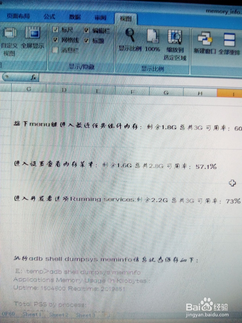 Excel表格生成PDF文档方法介绍