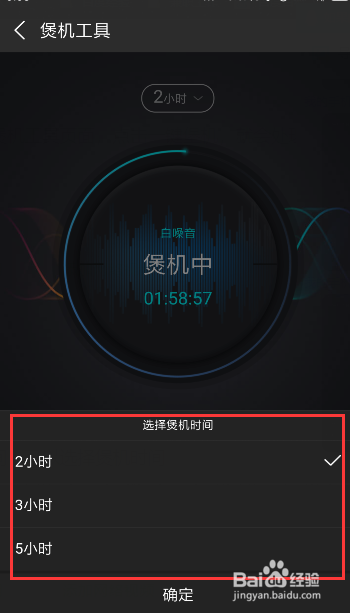 酷狗音乐