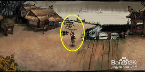 神仙道怎么做解救村民任务