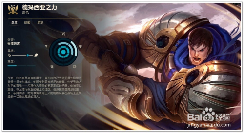 LOL德玛西亚之力上单符文推荐