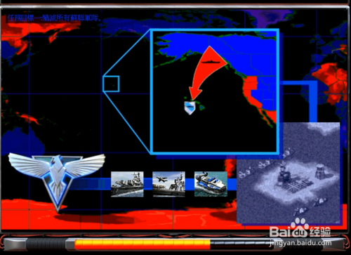 红色警戒2盟军深海困难攻略