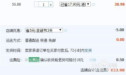 红手指怎么安装淘宝