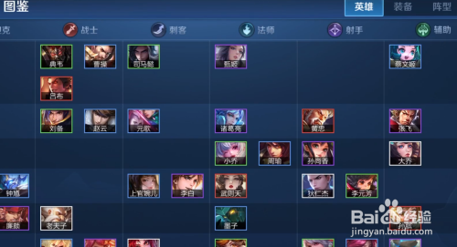 王者荣耀王者模拟战阵营羁绊有什么