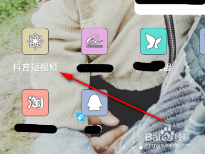 如何在抖音拍摄同款视频