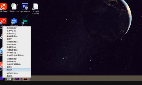 谷歌地图用不了,怎么办