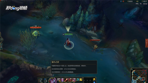 英雄联盟惩戒之箭韦鲁斯操作小技巧